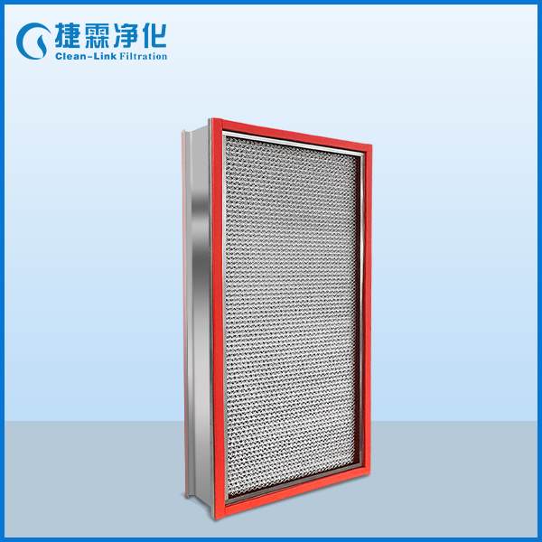 耐高溫高效過(guò)濾器